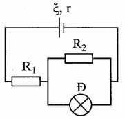 Câu 28: Cho mạch điện có sơ đồ như hình vẽ: $\xi =12\,V$; ${{R}_{1}}=5\,\Omega $; ${{R}_{2}}=12\,\Omega $; bóng đèn Đ: 6 V - 3 W. Bỏ qua điện trở các dây nối. Để đèn sáng bình thường thì điện trở trong r của nguồn có giá trị